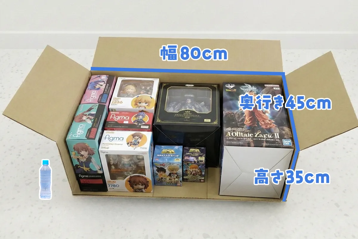 Lロングサイズダンボール