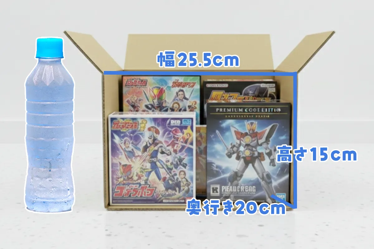 SSサイズダンボール