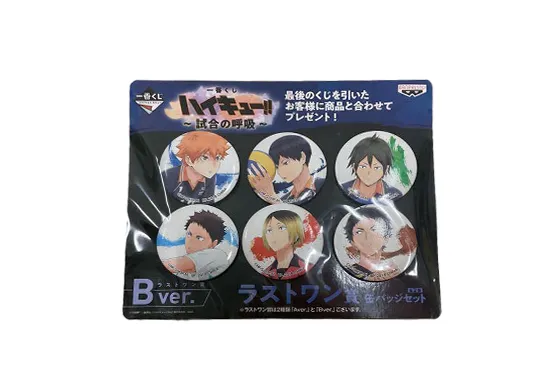 ハイキュー 一番くじ 試合の呼吸 ラストワン Aver. 缶バッジセット ハイキュー 一番くじ ラストワン賞 缶バッジセット 試合の呼吸 Aver