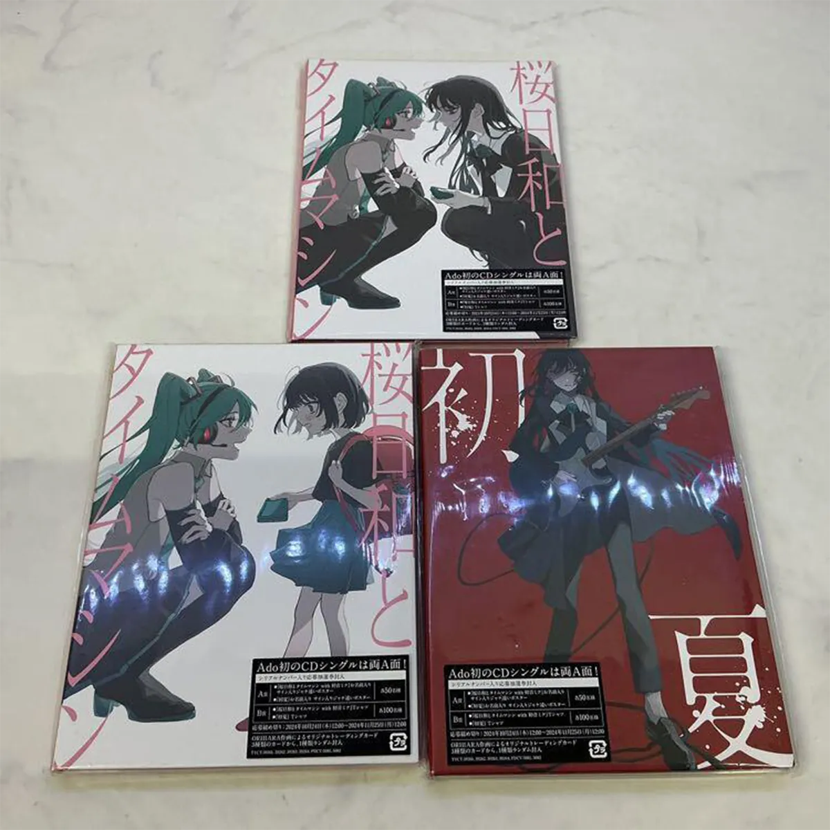 歌い手グッズ買取 】限定・ライブ・コラボグッズなど- アニメグッズ