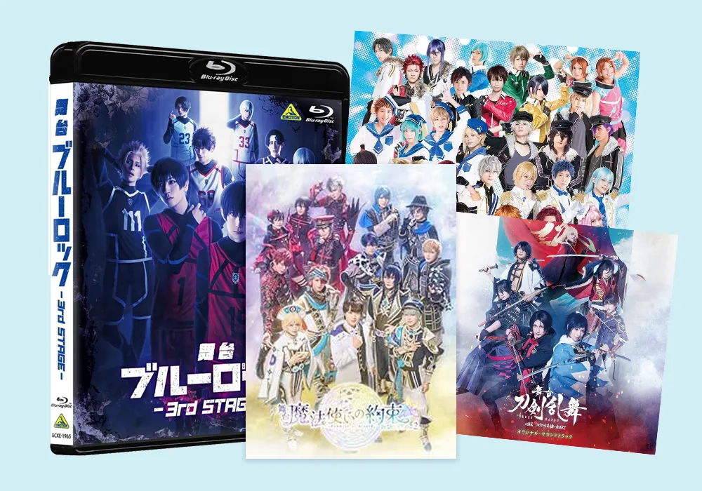 2.5次元グッズ買取